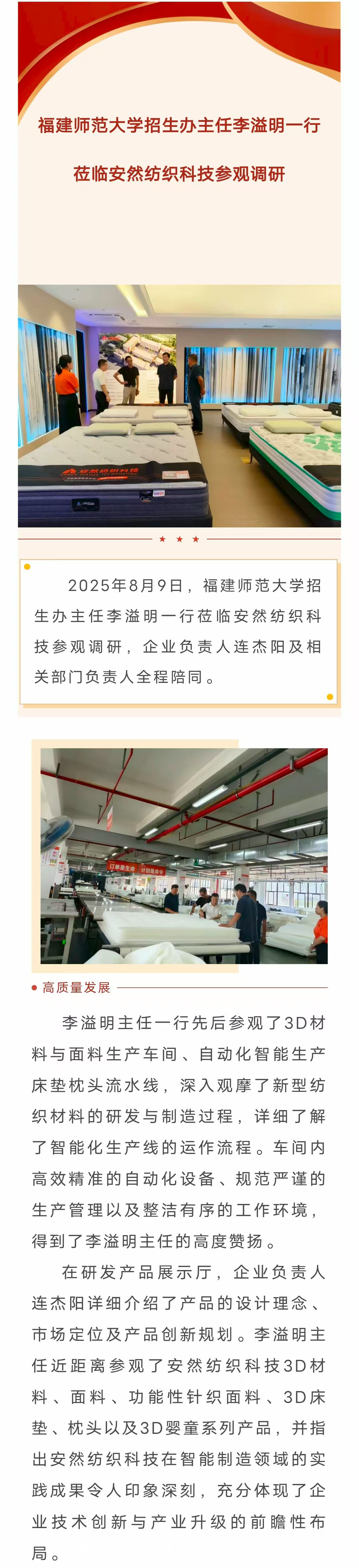 官網(wǎng).jpg